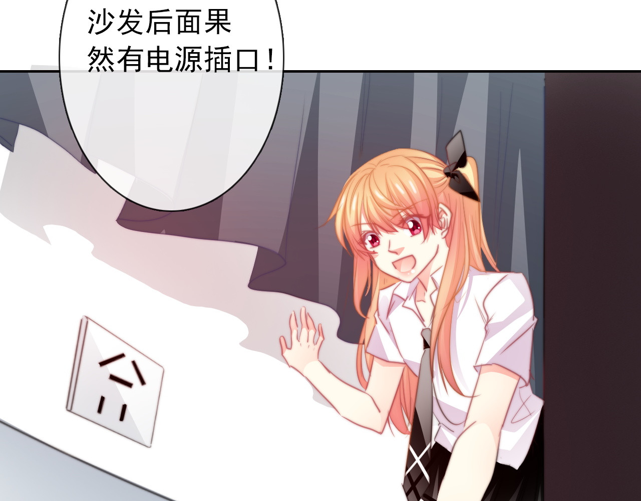 第124话 社团成立！ 第 38 页