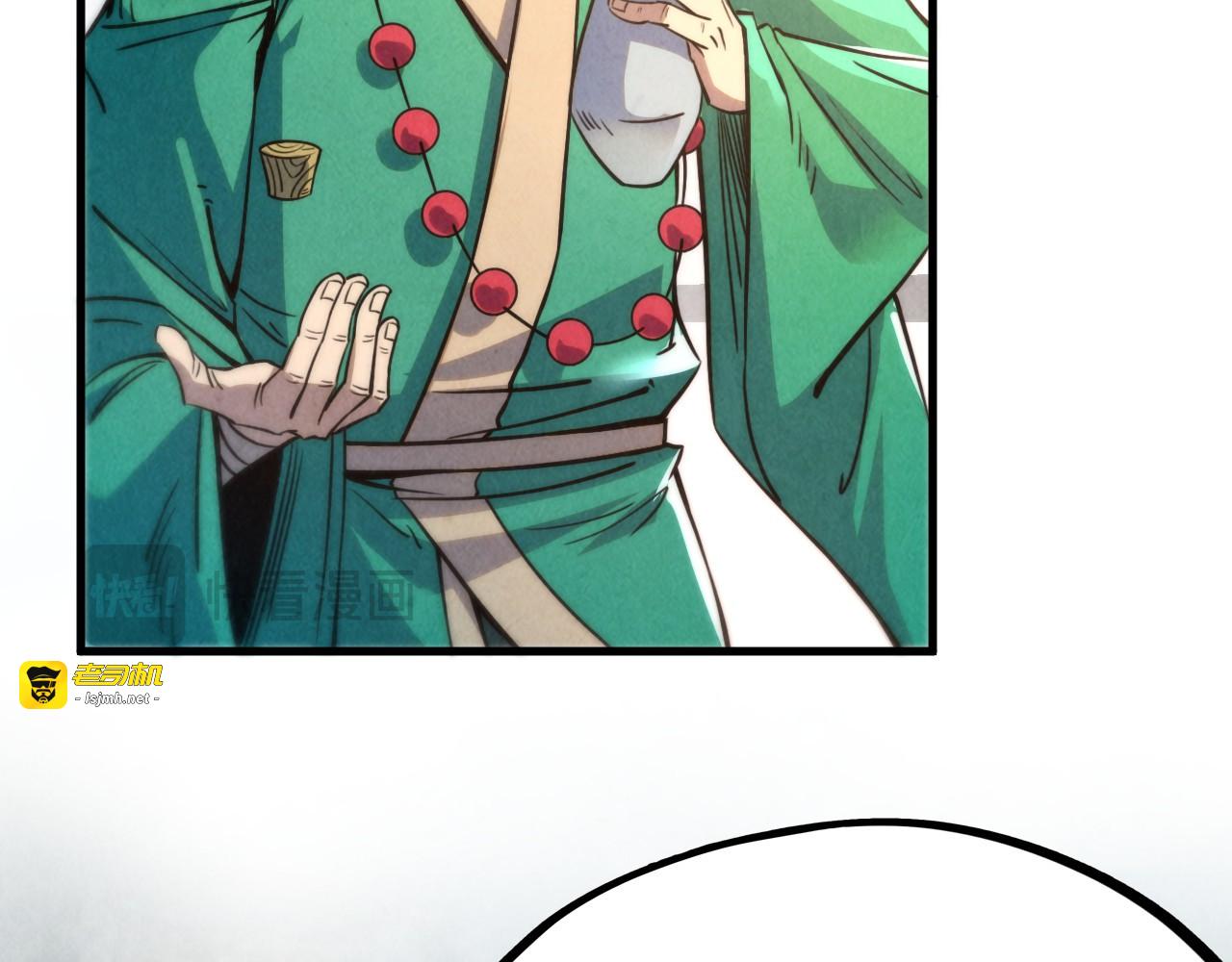 第213话 试毒 第 35 页