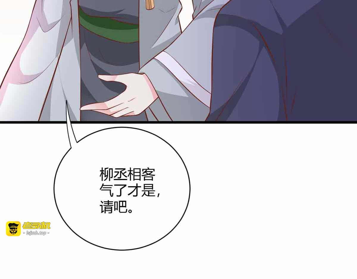 第107话 第 49 页