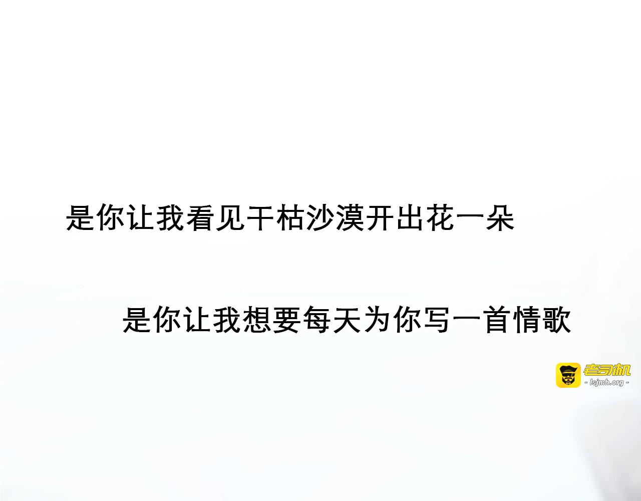 番外 女孩（中） 第 115 页