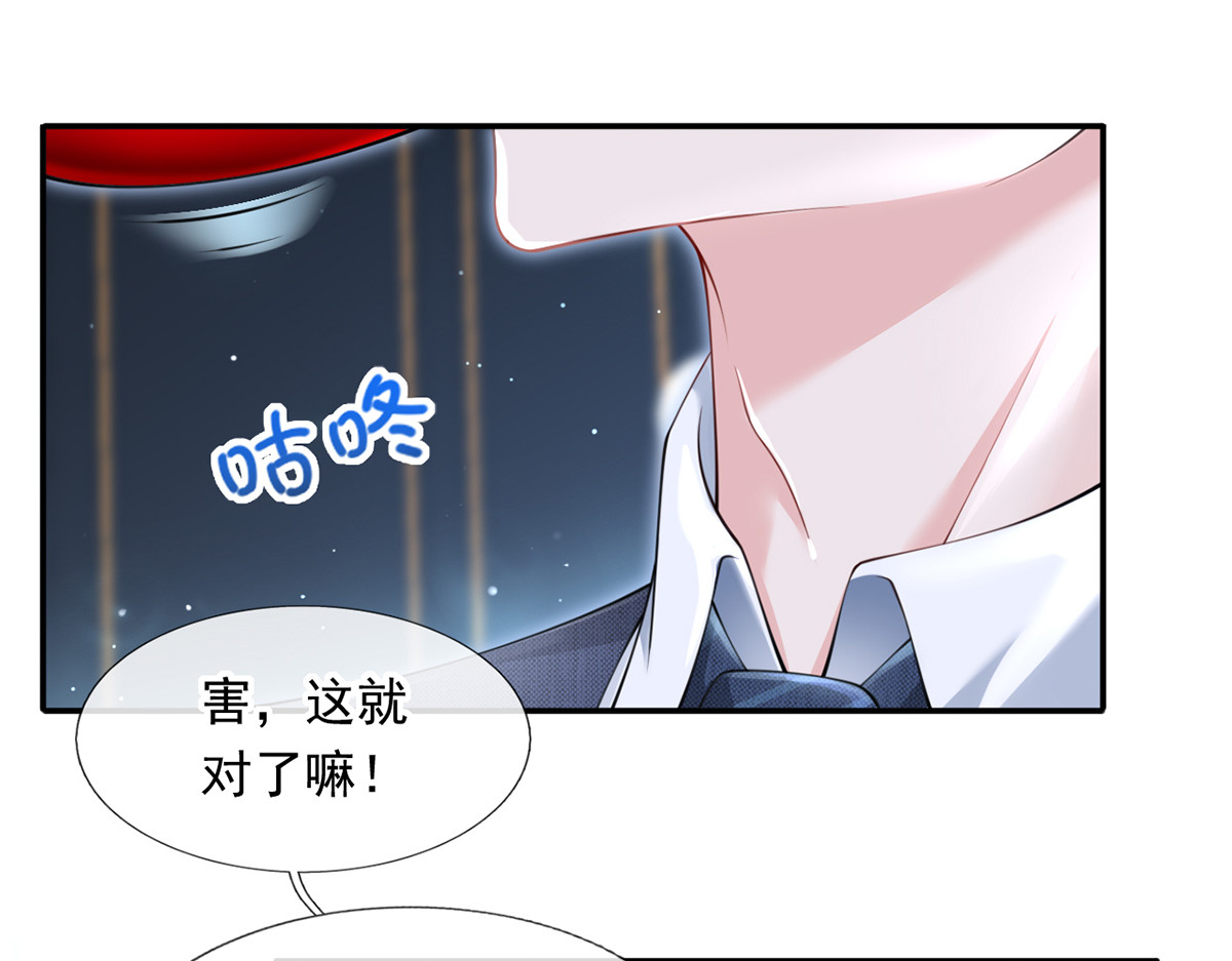 12.大型塌房子现场 第 42 页