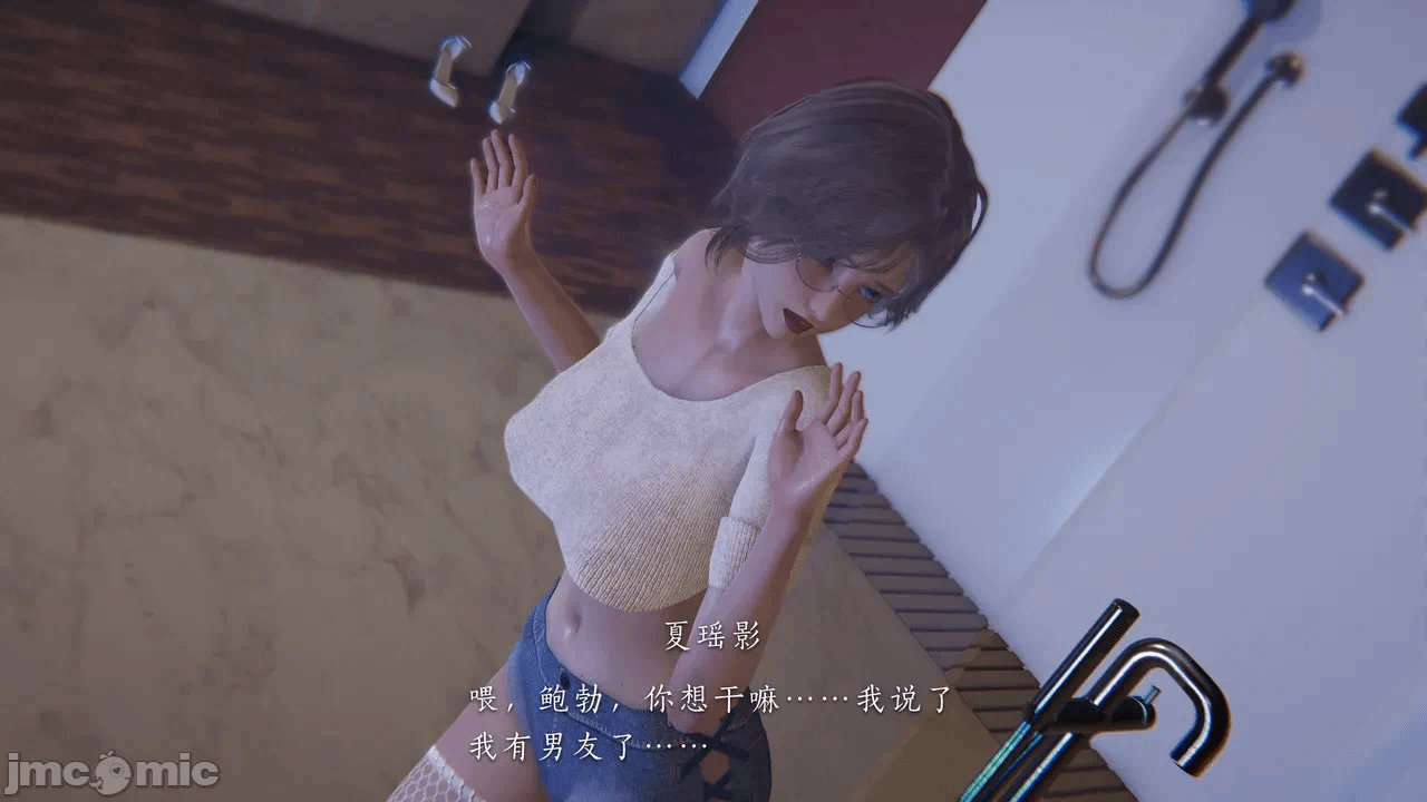 第一话 第 98 页