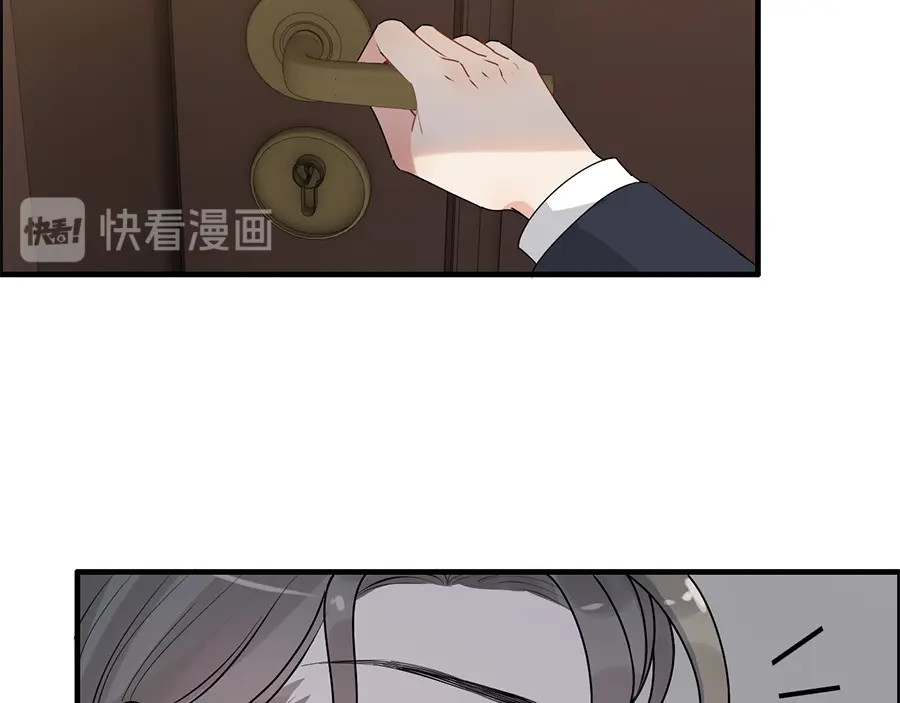 第230话 恰巧遇见你 第 68 页