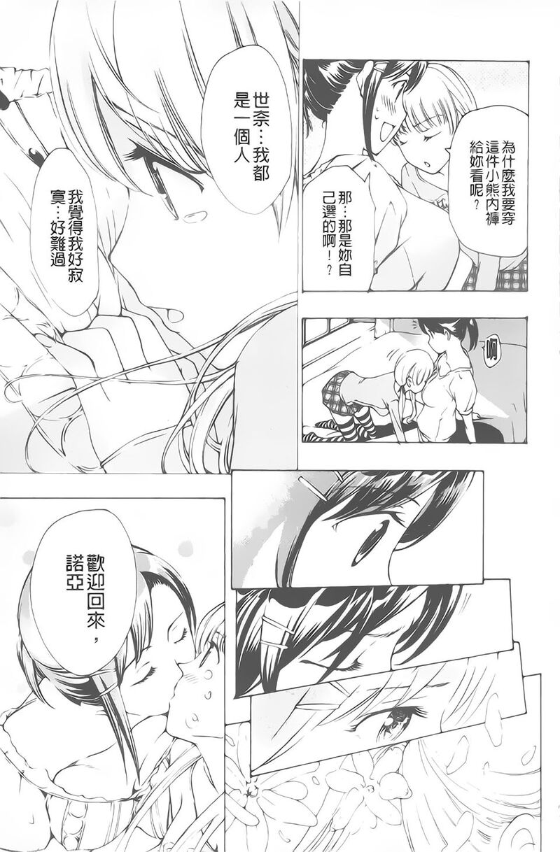 第1话 第 176 页