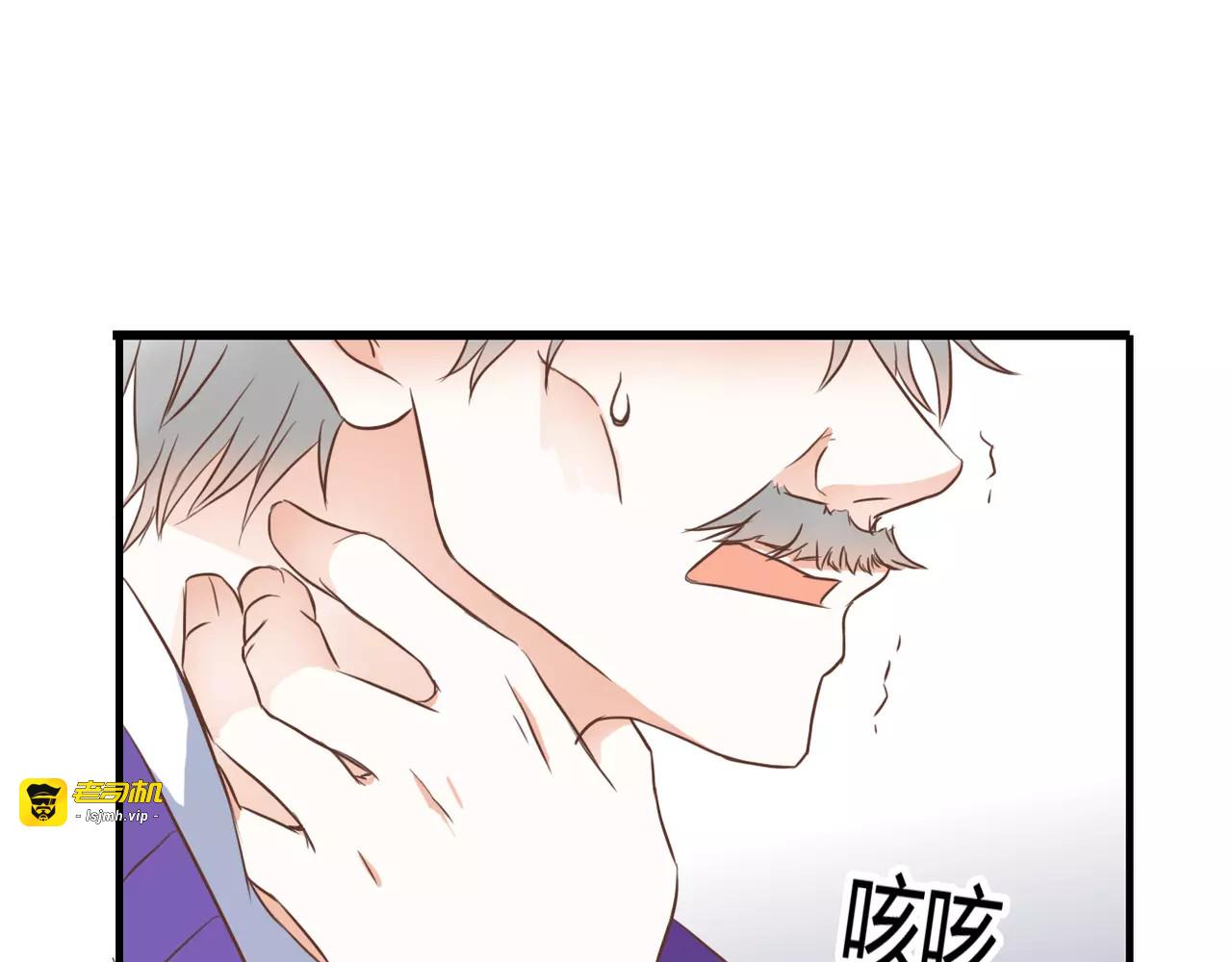 第24话 对抗 第 39 页