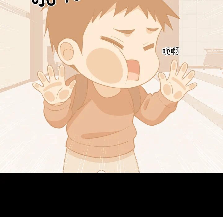第73话 第 74 页