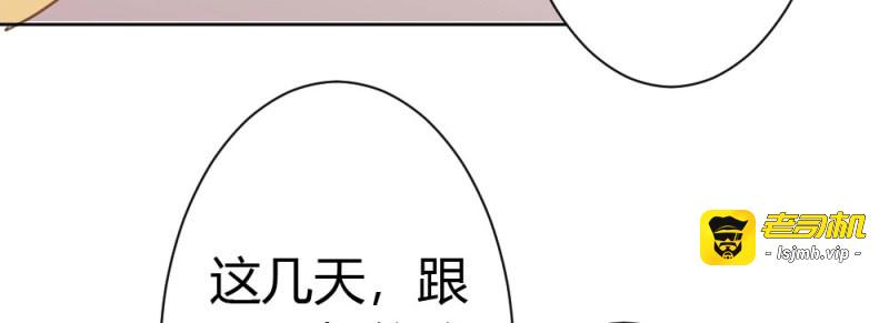 第57话 第43话-飞越疯人院 第 145 页