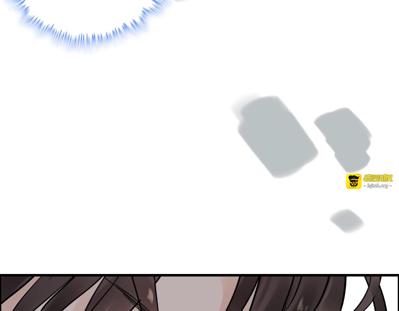 第154话 缘分已尽各自安好？ 第 83 页