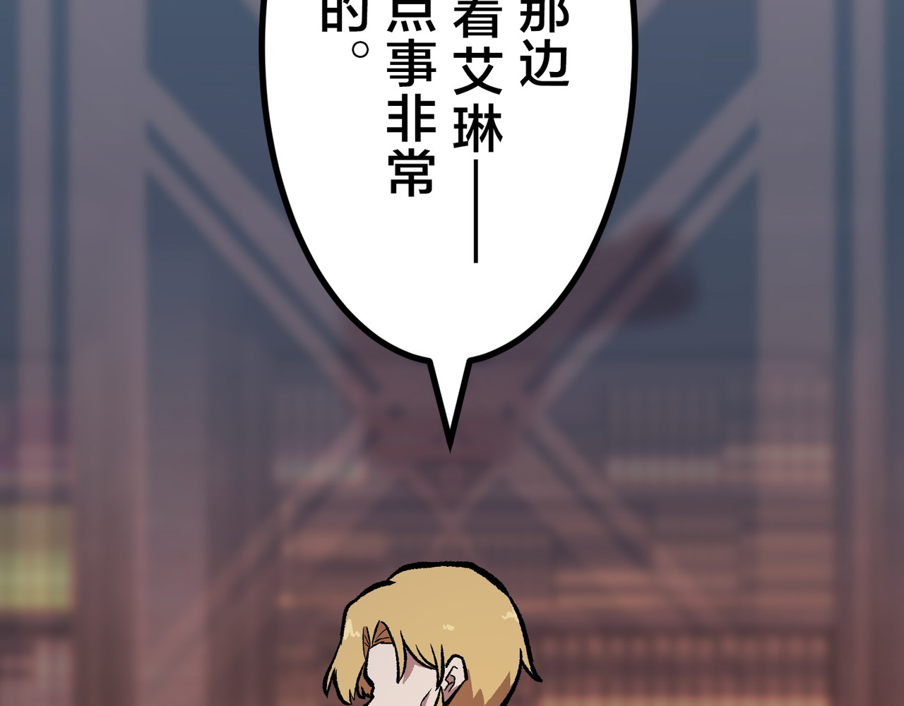 第31话 第 78 页