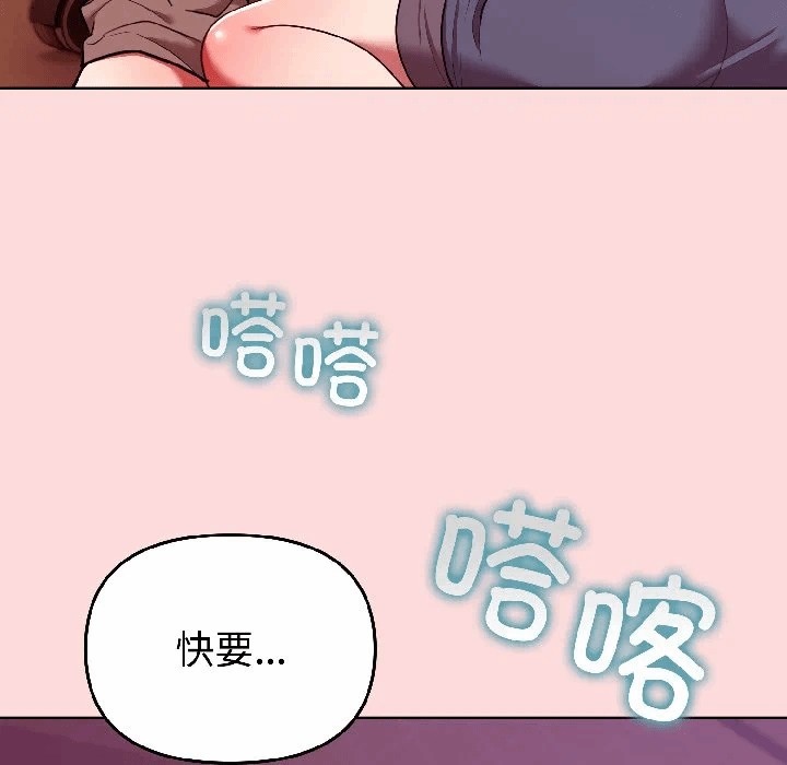 第28话 第 47 页