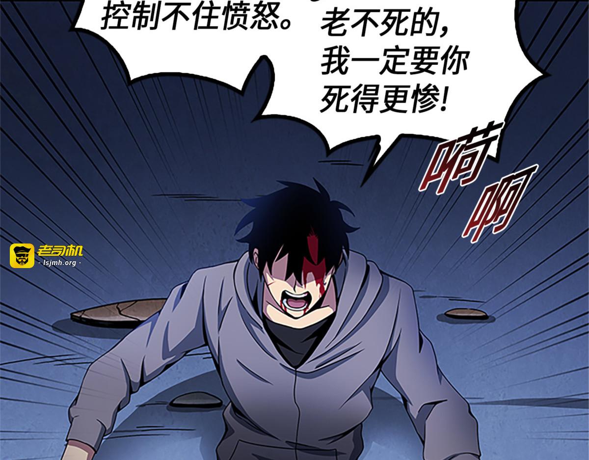 回到起点 第 37 页