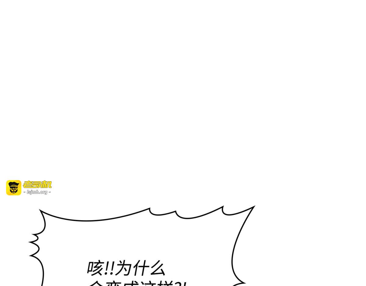 潘多拉总部 第 157 页