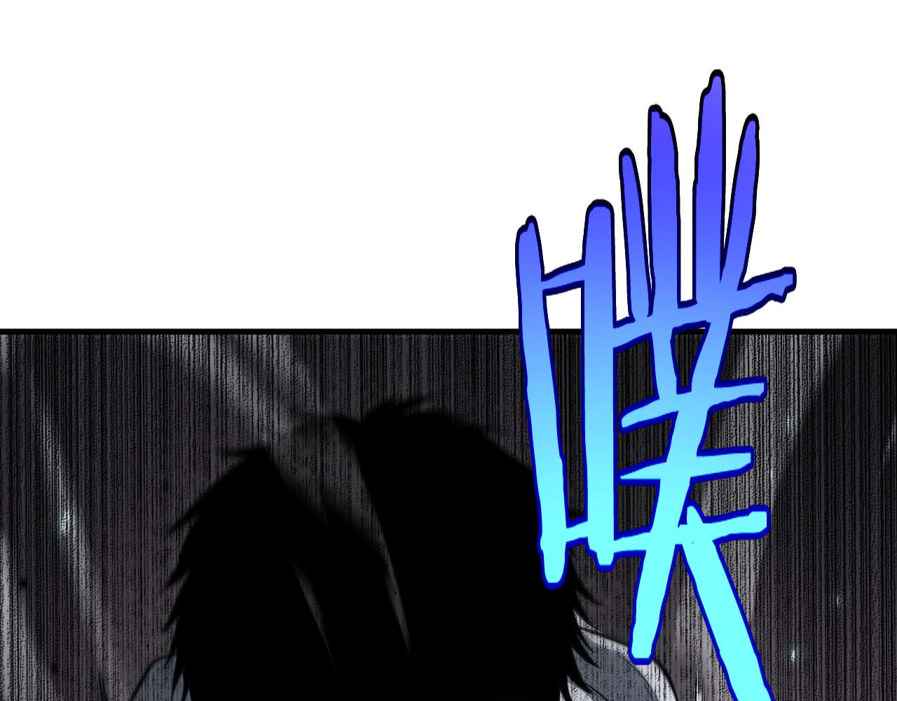 第6话 树妖的弱点 第 142 页