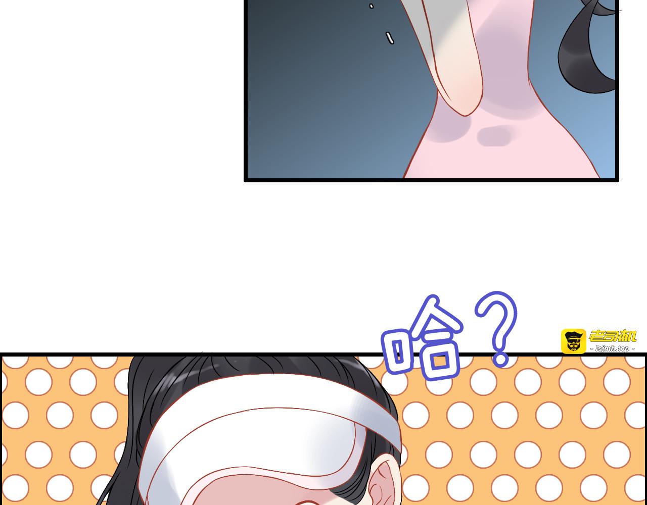 第78话 充满敌意的高尔夫球场 第 31 页