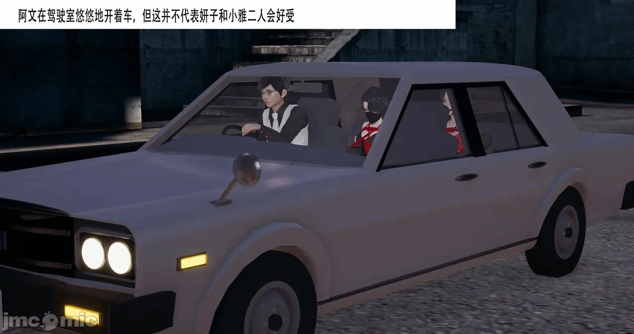 第一话 第 430 页