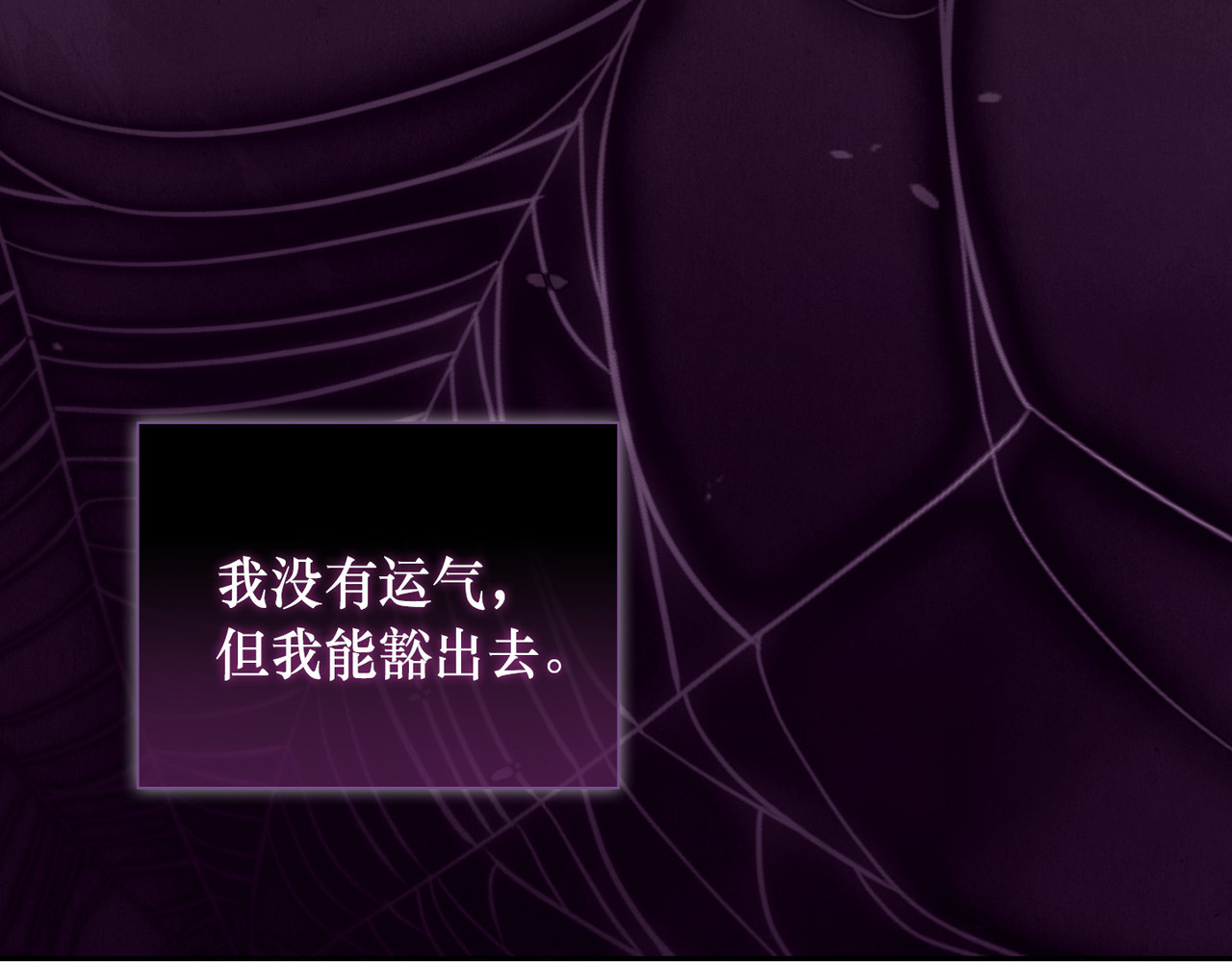 第 54话 第 138 页
