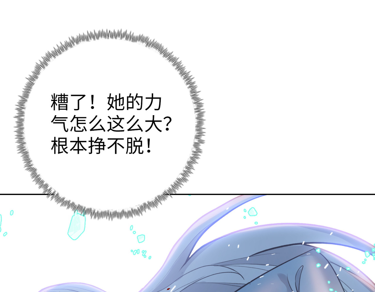 第27话 狂血战士！！ 第 140 页