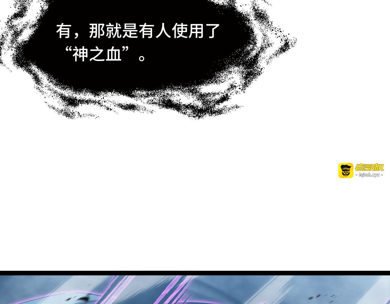第53话 救援计划 第 117 页