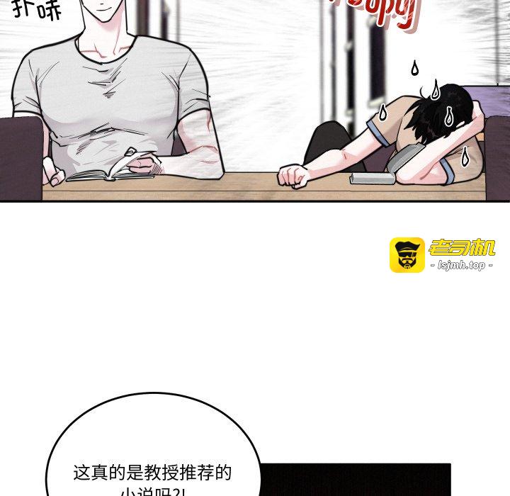 第10话 第 35 页