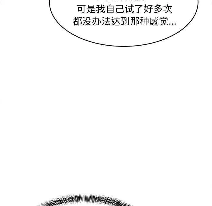 第44话 第 168 页