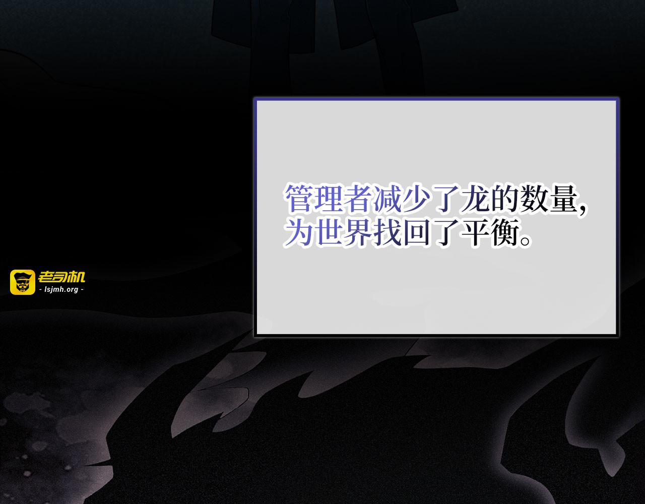 第181话 建国皇帝的身份 第 59 页