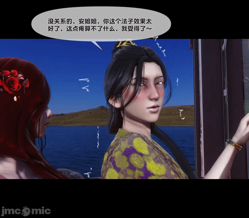 第一话 第 58 页