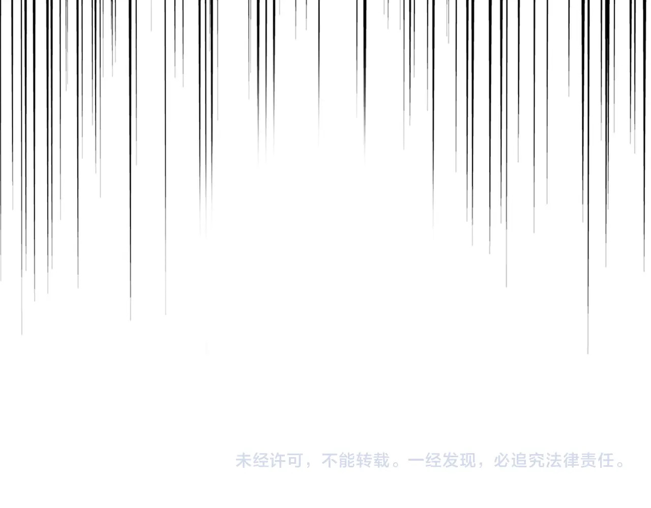 第376话 神臂 第 136 页
