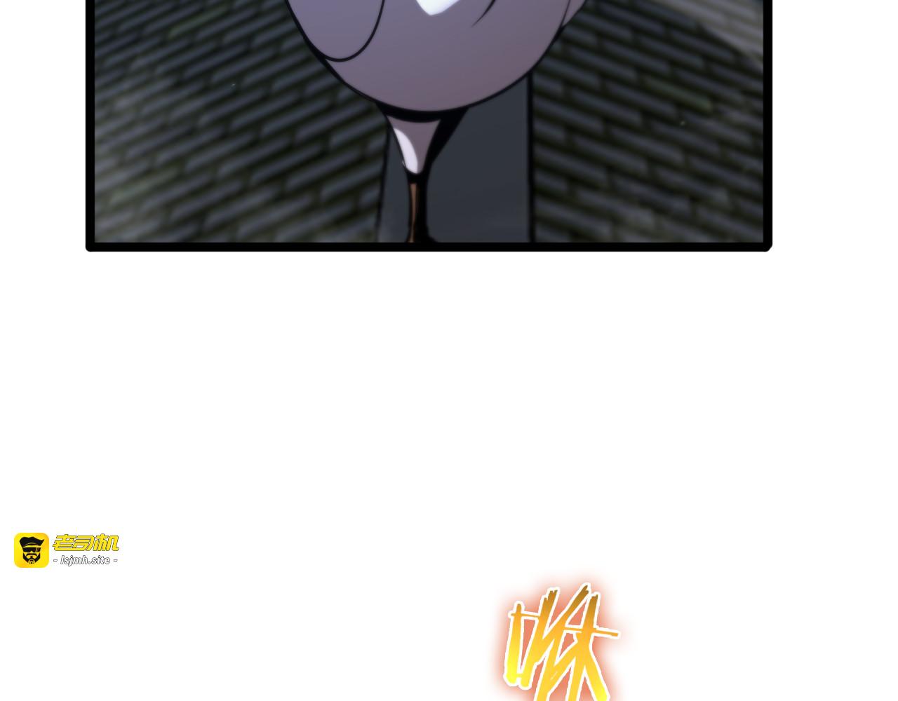 第65话 岁试 第 79 页