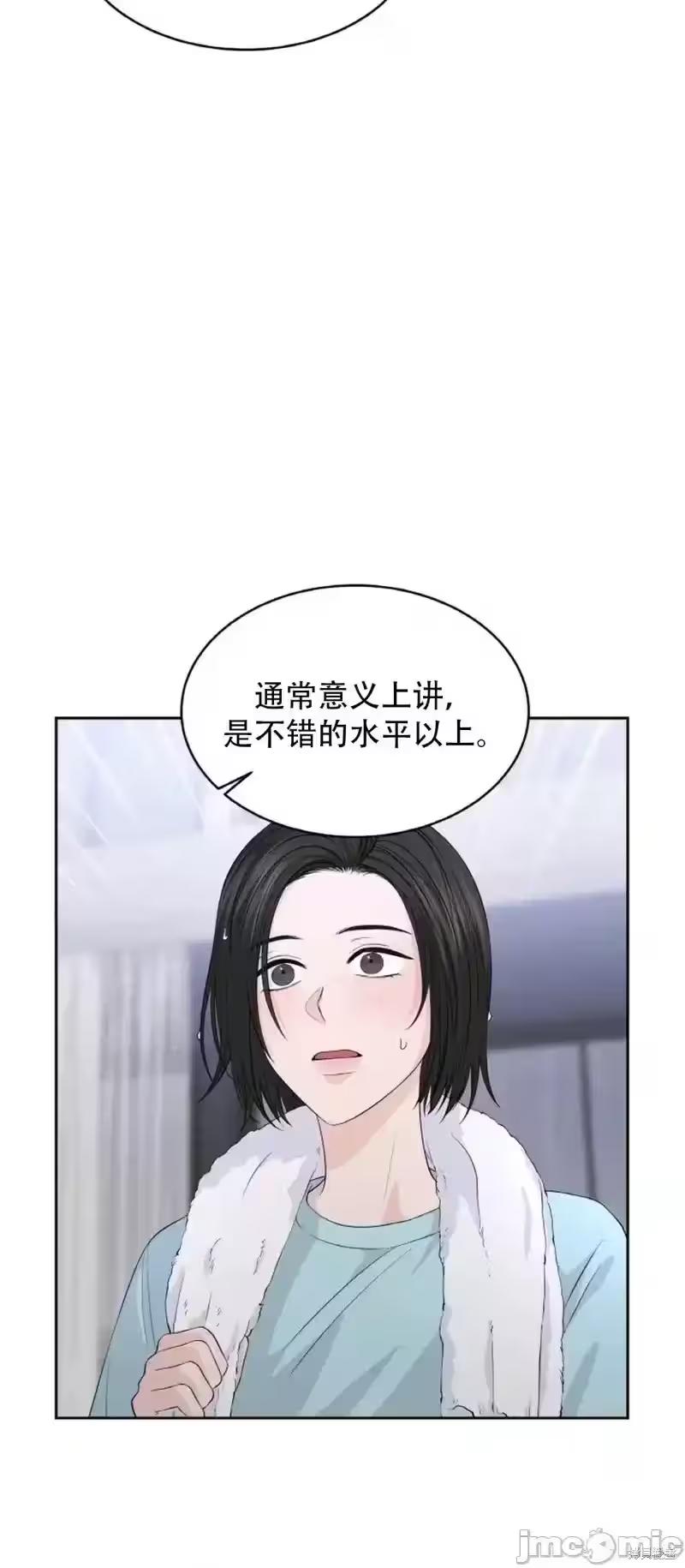 第16话 第 26 页