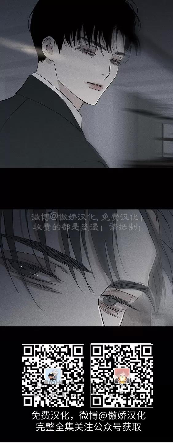 第64话 第 28 页