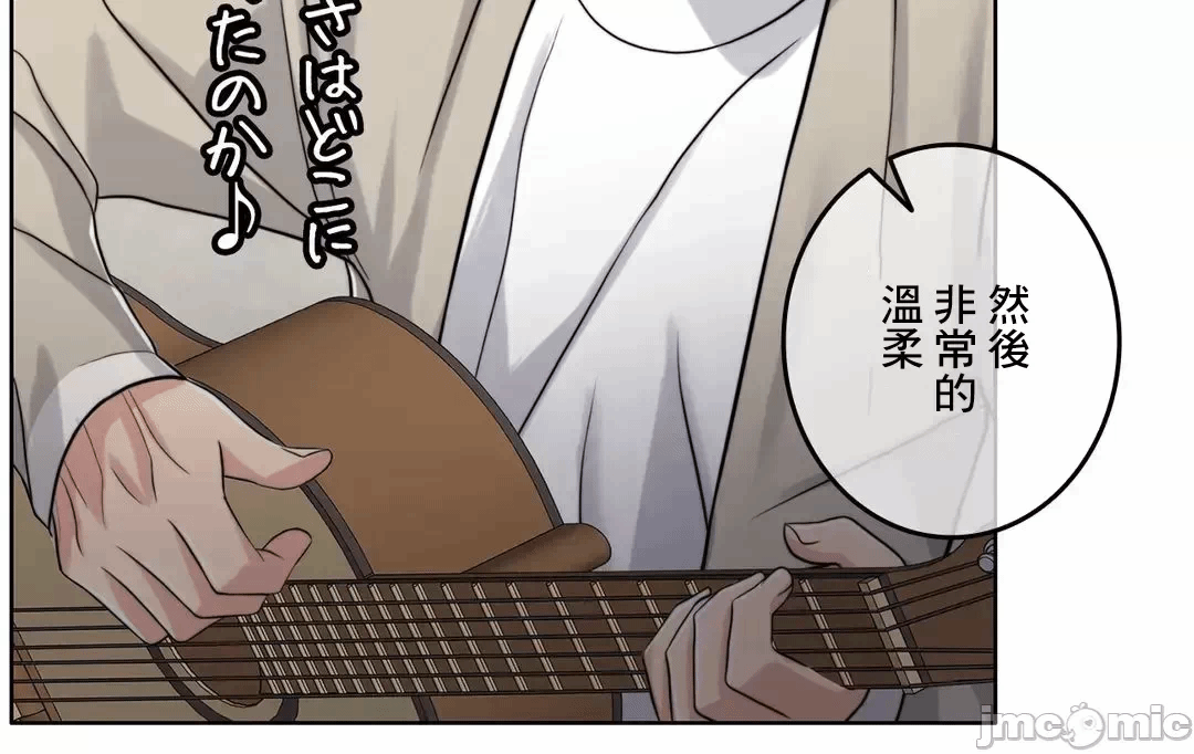第94话 第 48 页