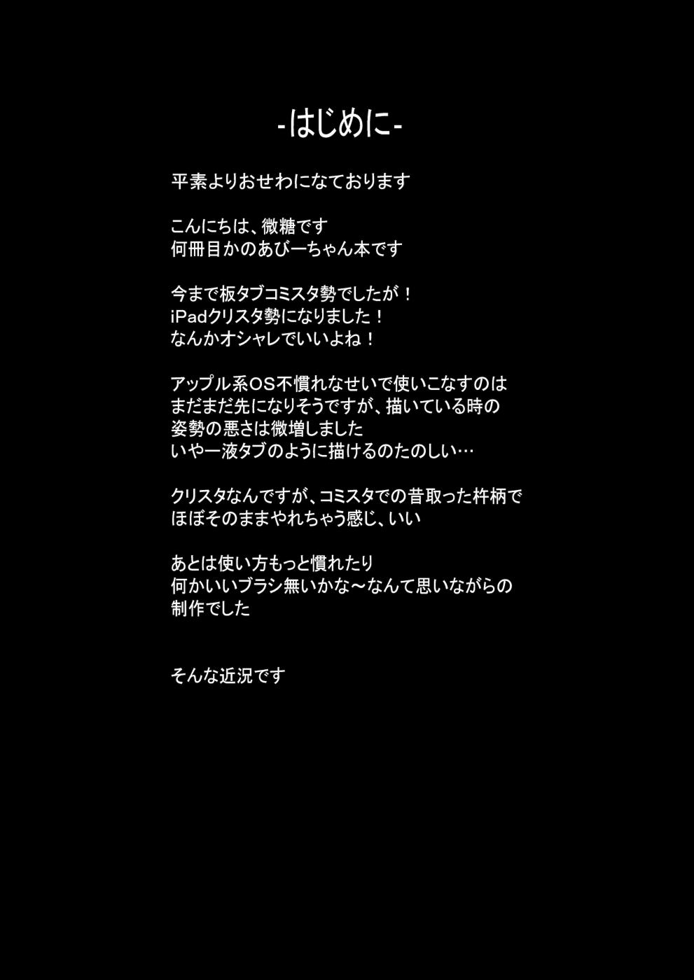 第1话 第 3 页