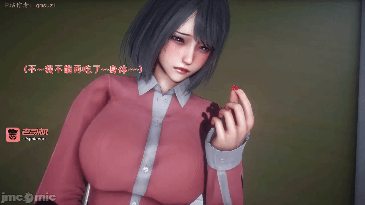 第一话 第 37 页