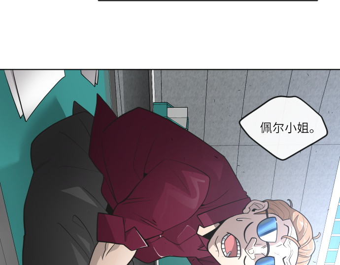 第二季 第2话 第 250 页