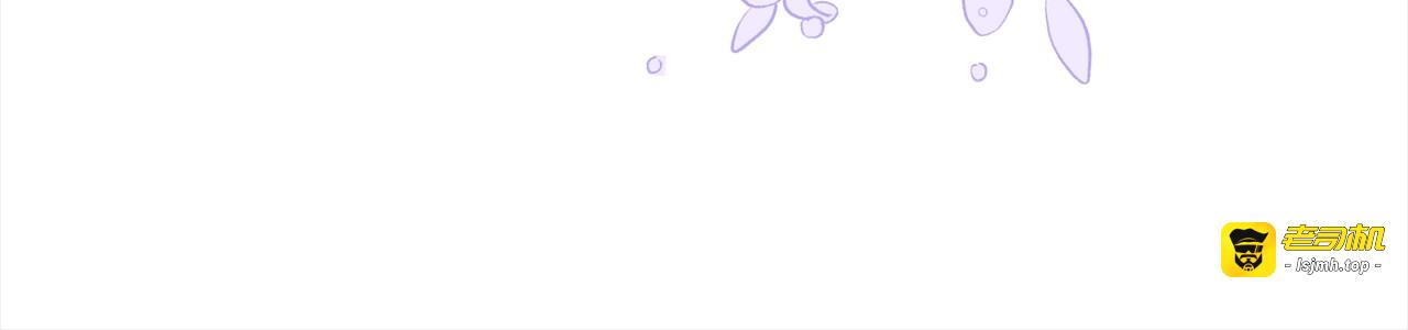 第43话 鲜花盛开的香气 第 185 页