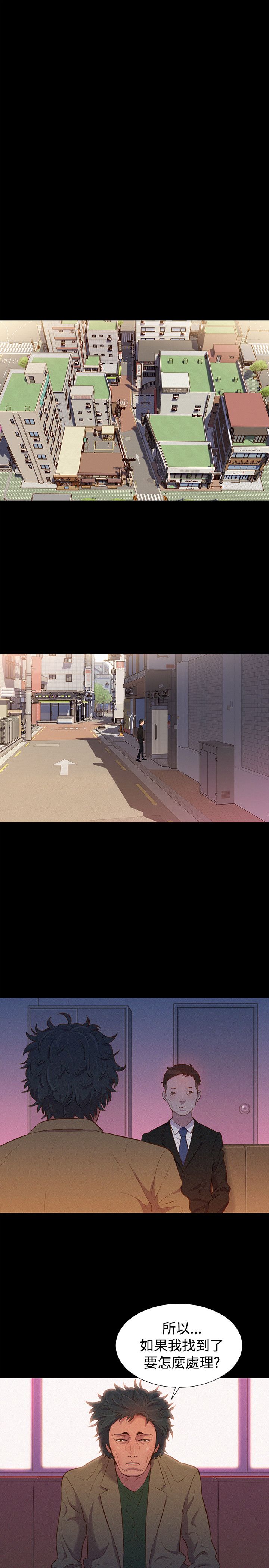 第38话 第 22 页