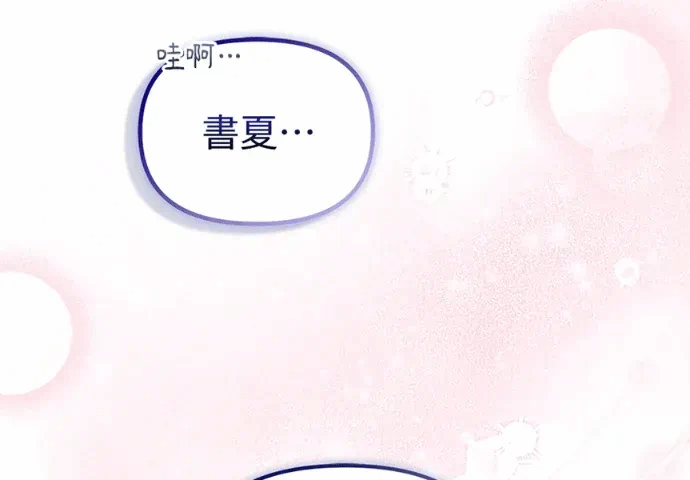 第36话第35话 第 88 页