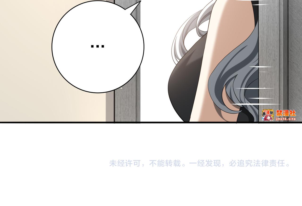 第40话 All in 第 147 页