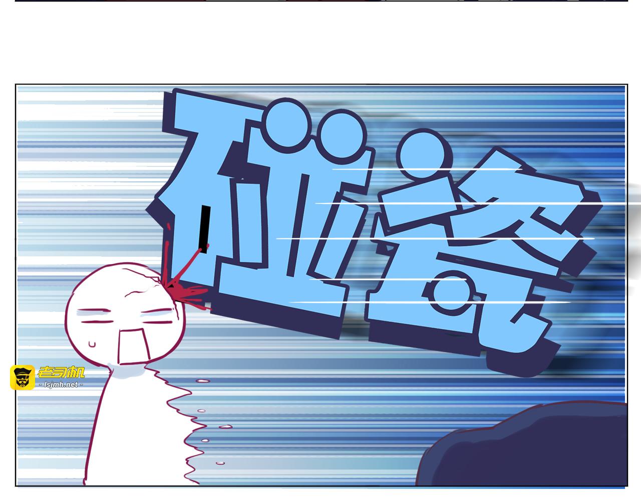 第19话 告、告白？！ 第 29 页