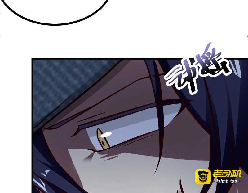 第44话 侦探模式on！ 第 79 页