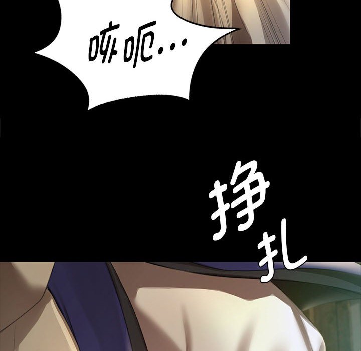 第91话 第 28 页