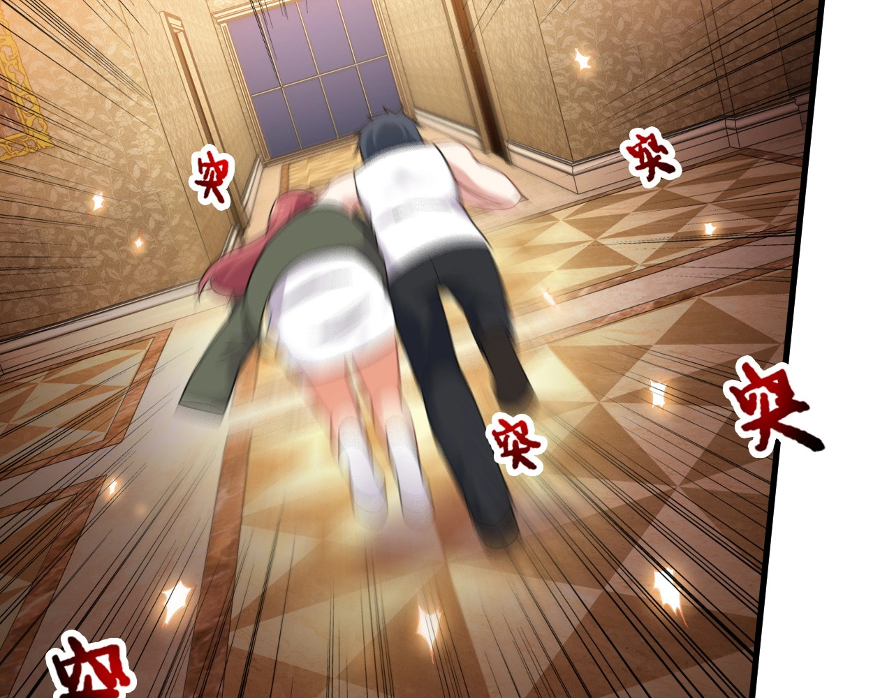 第68话 跳楼？！ 第 6 页