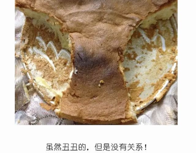 个性十足吊炸天的内裤蛋糕！ 第 6 页