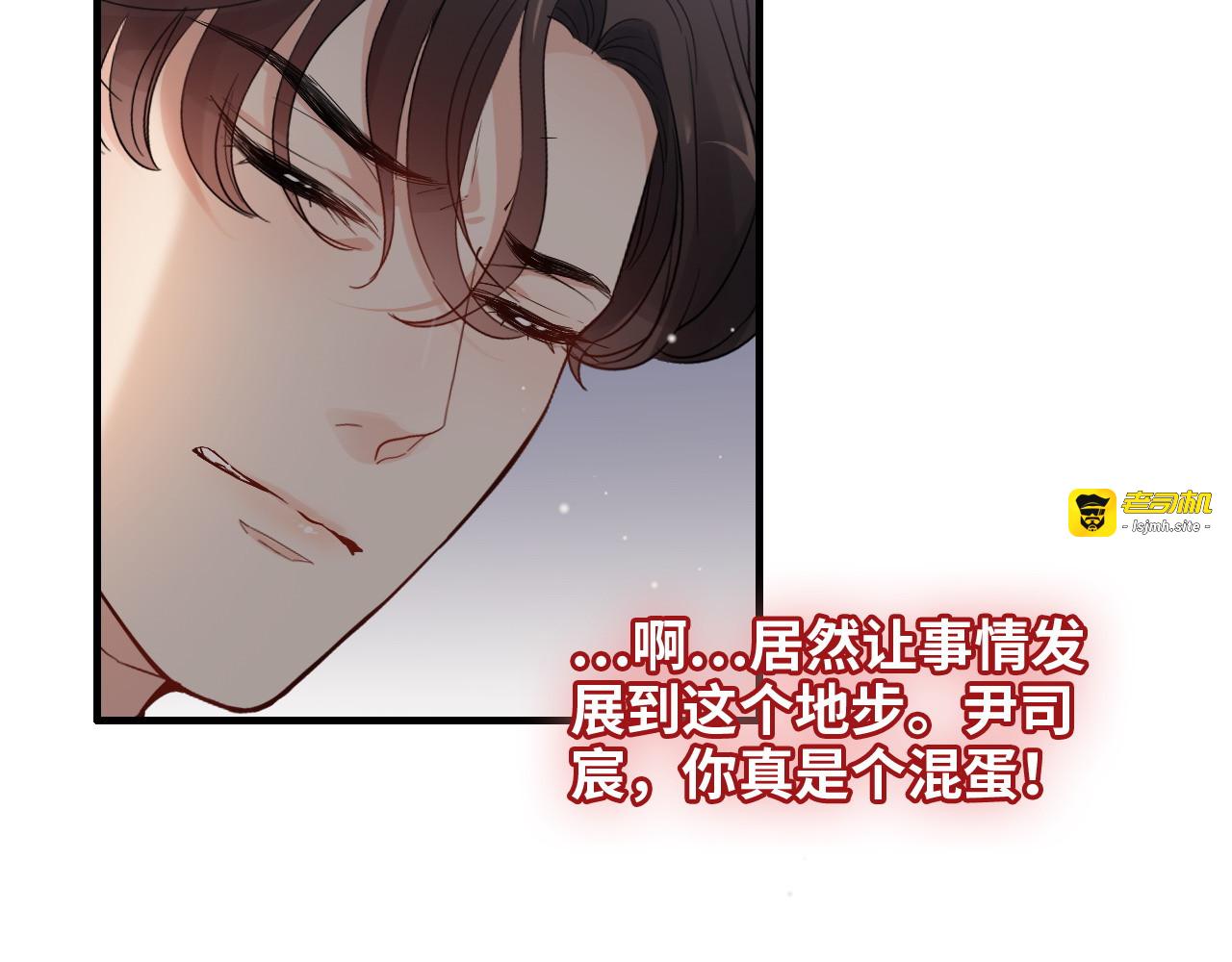 第331话 孩子们车祸发烧不退 第 93 页