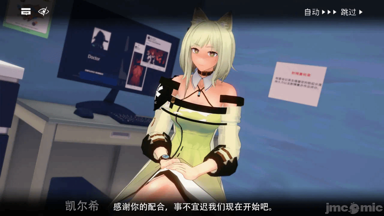 第一话 第 6 页
