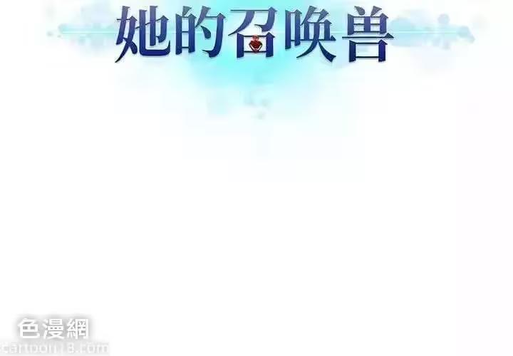 第109话 第 4 页