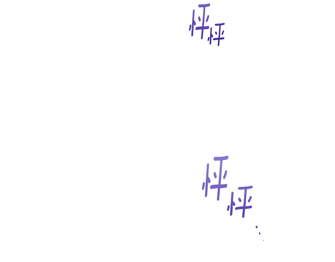 第71话 坐以待毙 第 6 页