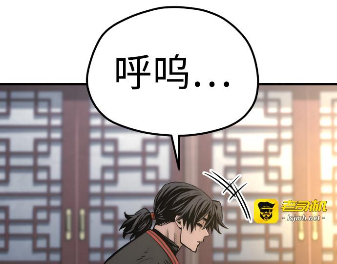 第115话 第 307 页