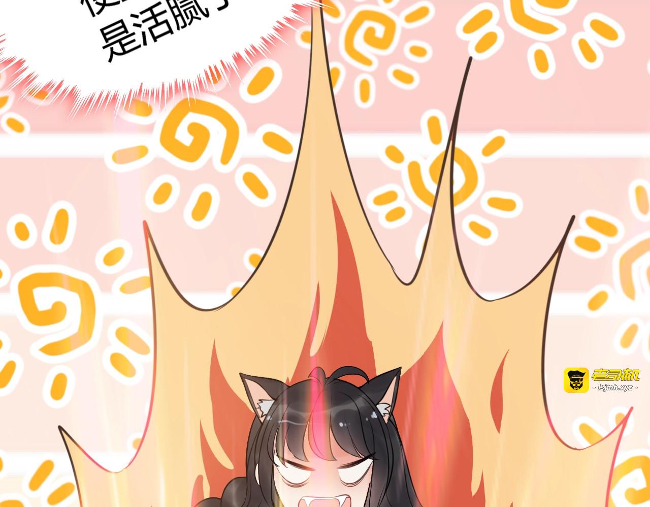 第217话 我来帮你弄干净 第 89 页