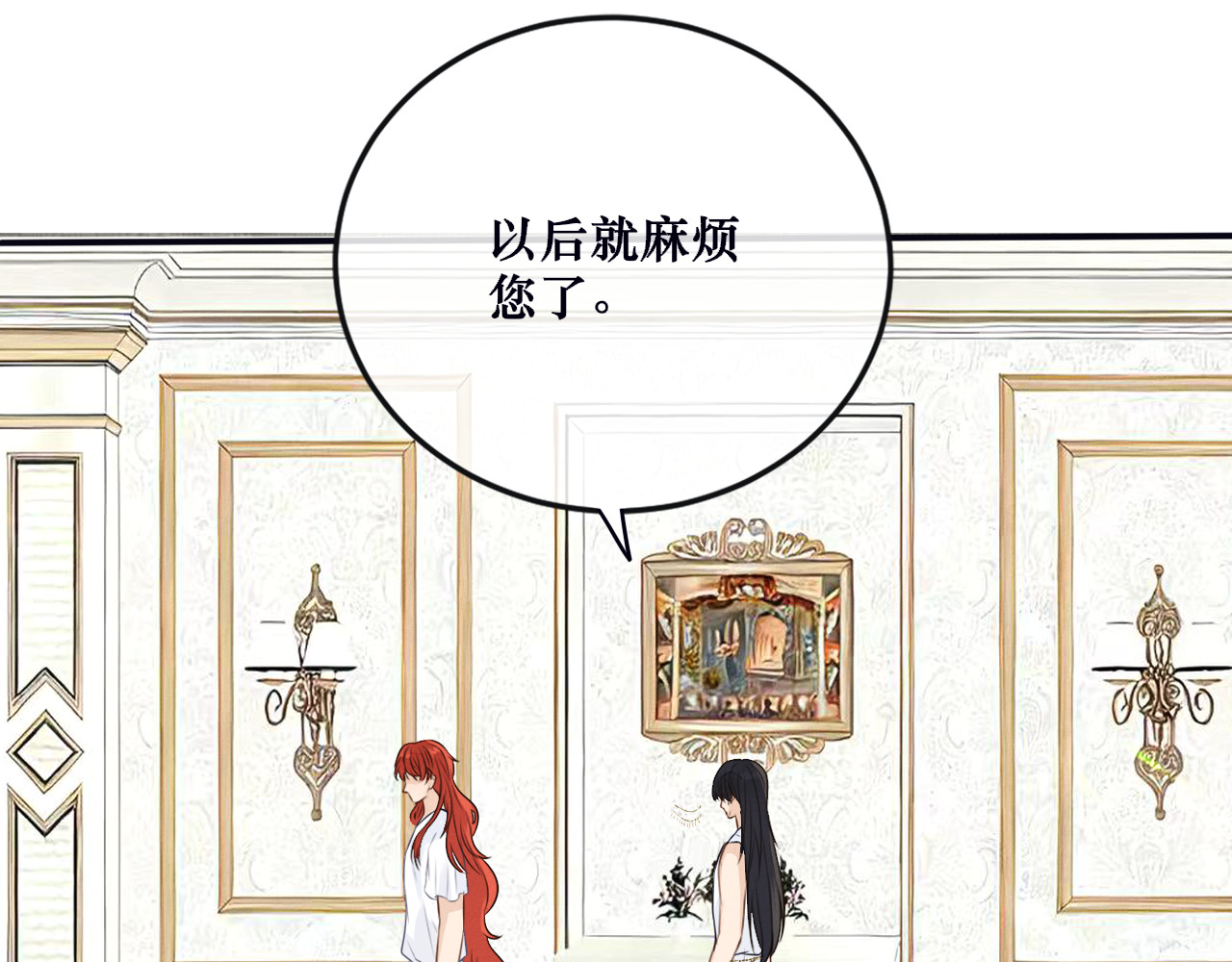 第二章 干巴面包 第 7 页